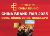 China Brand Fair, 2025. június 26-28.