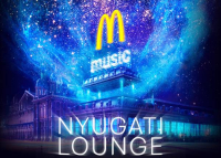 Nyugati Lounge – Fényfestés a Nyugati téri McDonald’s-ban