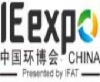 IE expo CHINA, 2018. május 3-5.